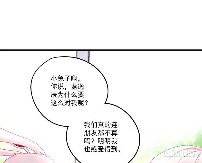 《天籁音灵》漫画最新章节44话 我要离开这里！免费下拉式在线观看章节第【20】张图片