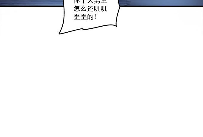 《天籁音灵》漫画最新章节48话 你会拒绝我吗免费下拉式在线观看章节第【76】张图片