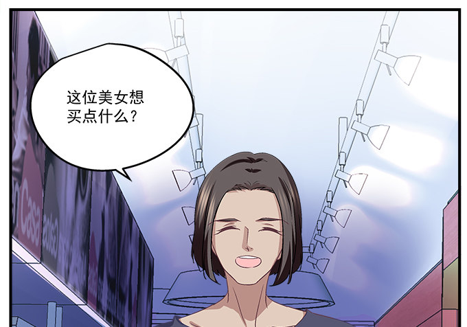 《天籁音灵》漫画最新章节52话 想你想到幻觉免费下拉式在线观看章节第【59】张图片