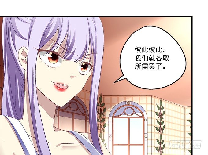 《天籁音灵》漫画最新章节53话 我可以帮你免费下拉式在线观看章节第【70】张图片