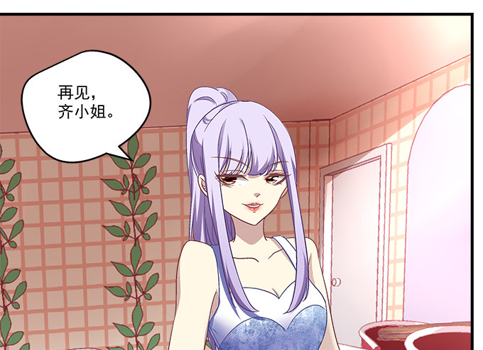 《天籁音灵》漫画最新章节53话 我可以帮你免费下拉式在线观看章节第【73】张图片