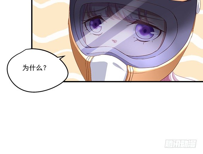 《天籁音灵》漫画最新章节55话 他是为了我吗？免费下拉式在线观看章节第【26】张图片