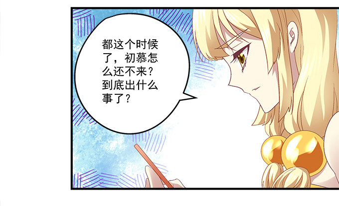 《天籁音灵》漫画最新章节57话 你千万不能有事免费下拉式在线观看章节第【10】张图片