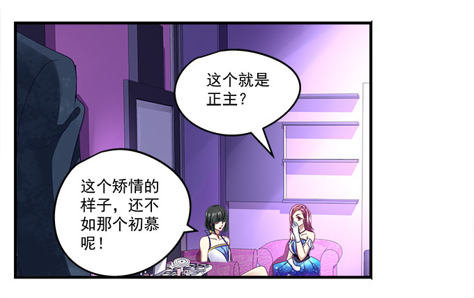 《天籁音灵》漫画最新章节57话 你千万不能有事免费下拉式在线观看章节第【9】张图片