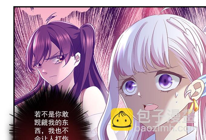 《天籁音灵》漫画最新章节60话 都是你做的！免费下拉式在线观看章节第【6】张图片