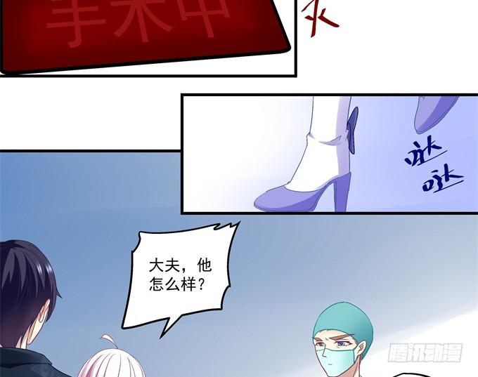 《天籁音灵》漫画最新章节61话 我决不放弃！免费下拉式在线观看章节第【19】张图片