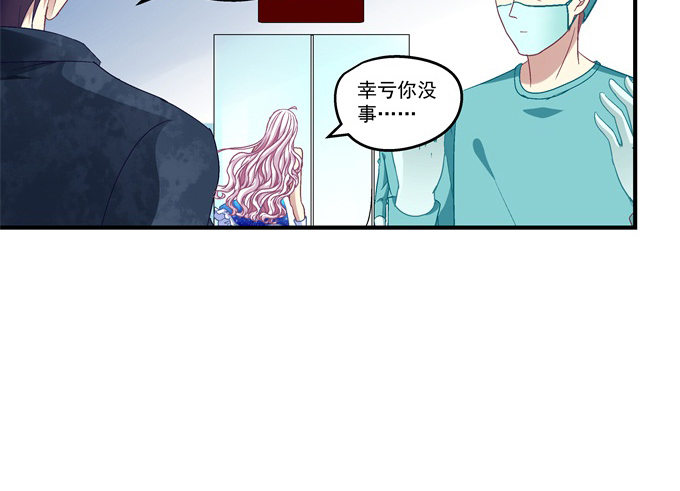 《天籁音灵》漫画最新章节61话 我决不放弃！免费下拉式在线观看章节第【21】张图片