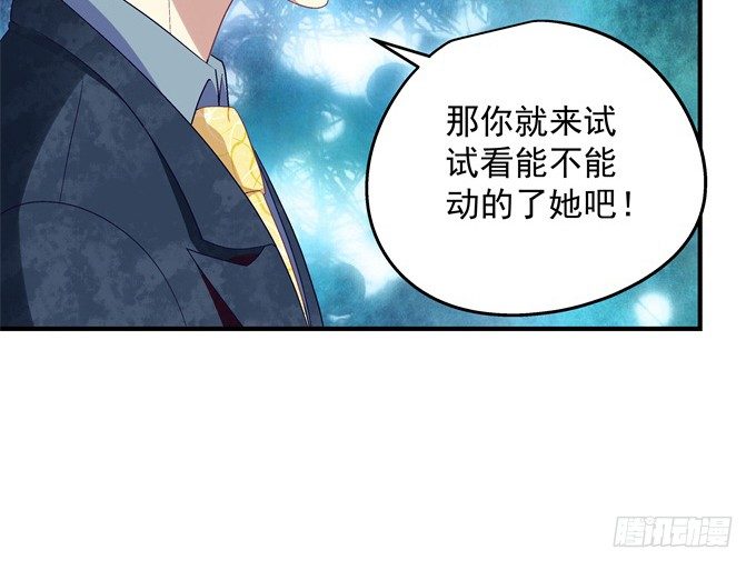 《天籁音灵》漫画最新章节61话 我决不放弃！免费下拉式在线观看章节第【8】张图片