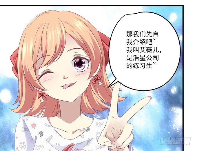 《天籁音灵》漫画最新章节65话 你也喜欢他？！免费下拉式在线观看章节第【11】张图片