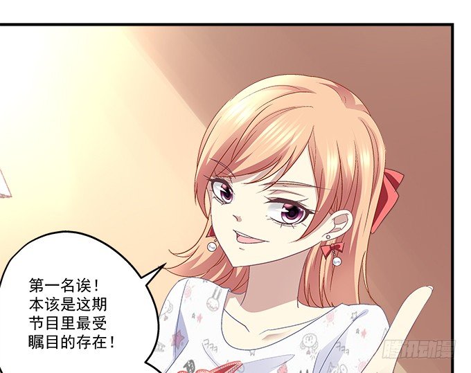 《天籁音灵》漫画最新章节65话 你也喜欢他？！免费下拉式在线观看章节第【50】张图片