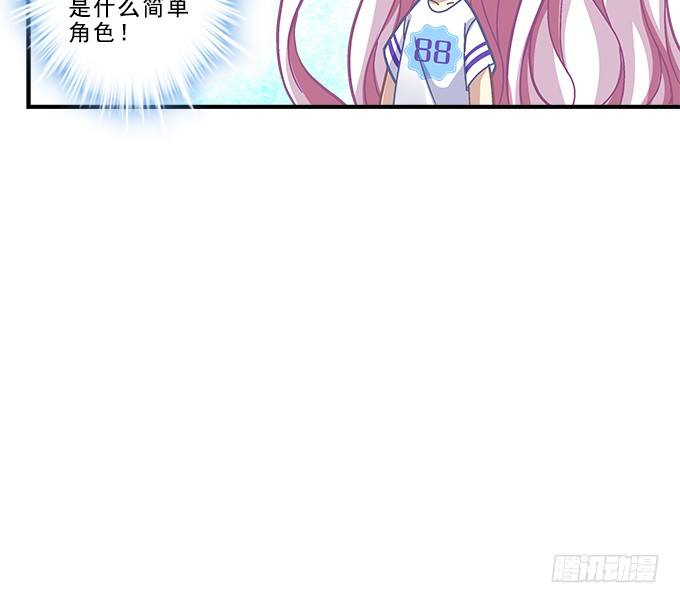 《天籁音灵》漫画最新章节71话 你们准备好淘汰了么免费下拉式在线观看章节第【65】张图片