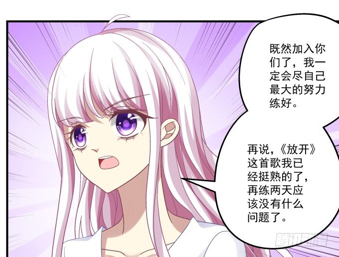 《天籁音灵》漫画最新章节74话 来自导演的恶意免费下拉式在线观看章节第【12】张图片