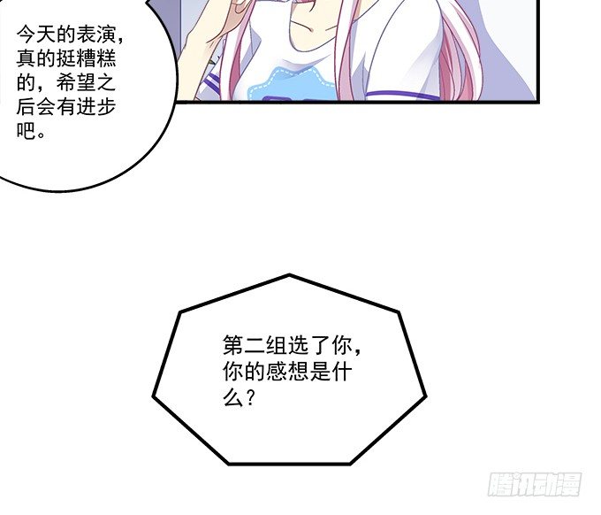 《天籁音灵》漫画最新章节74话 来自导演的恶意免费下拉式在线观看章节第【51】张图片