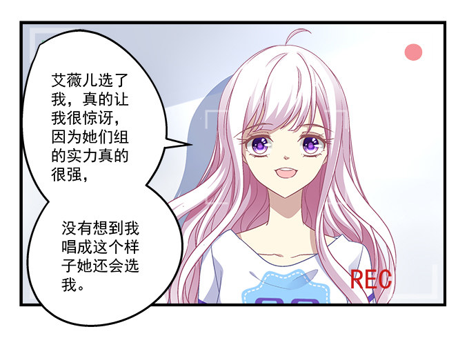 《天籁音灵》漫画最新章节74话 来自导演的恶意免费下拉式在线观看章节第【52】张图片