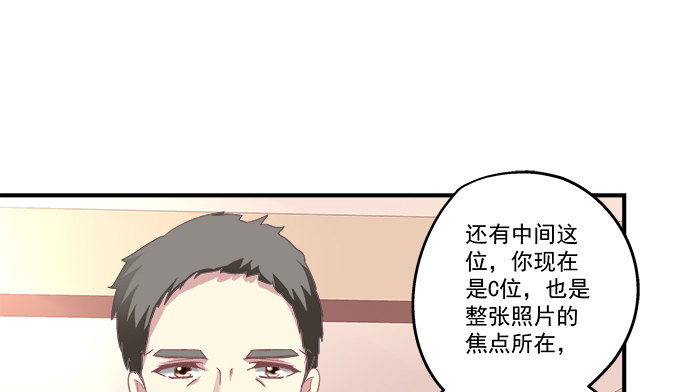 《天籁音灵》漫画最新章节78话 不就是拍照嘛~免费下拉式在线观看章节第【12】张图片