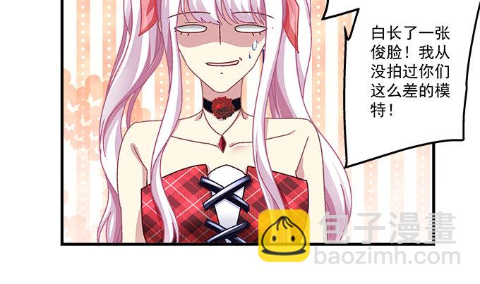 《天籁音灵》漫画最新章节78话 不就是拍照嘛~免费下拉式在线观看章节第【27】张图片