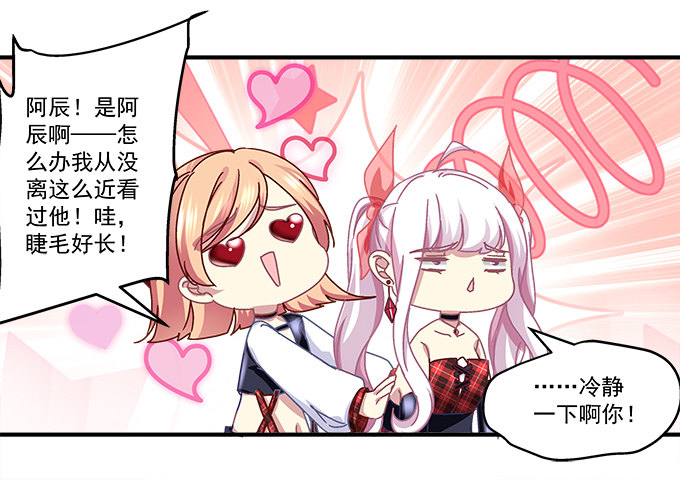 《天籁音灵》漫画最新章节78话 不就是拍照嘛~免费下拉式在线观看章节第【32】张图片