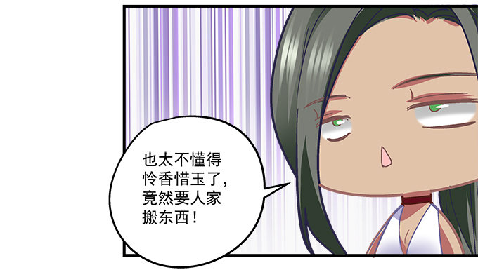 《天籁音灵》漫画最新章节78话 不就是拍照嘛~免费下拉式在线观看章节第【45】张图片