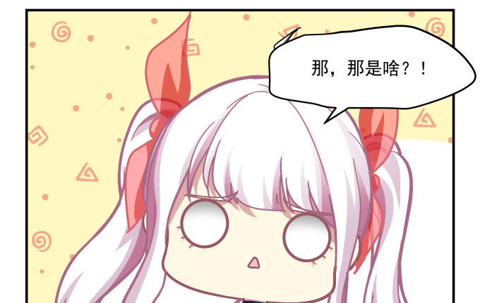 《天籁音灵》漫画最新章节78话 不就是拍照嘛~免费下拉式在线观看章节第【69】张图片