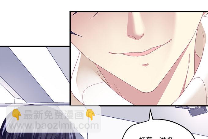 《天籁音灵》漫画最新章节79话 必杀技——土味情话免费下拉式在线观看章节第【29】张图片