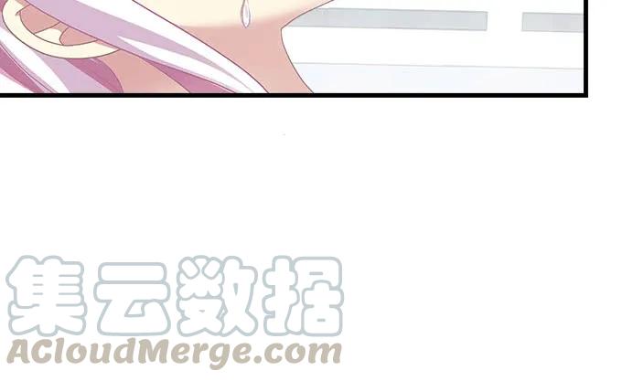 《天籁音灵》漫画最新章节87话 你要对我做什么？！免费下拉式在线观看章节第【11】张图片