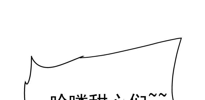 《天籁音灵》漫画最新章节98话 我爱的人却爱你免费下拉式在线观看章节第【14】张图片