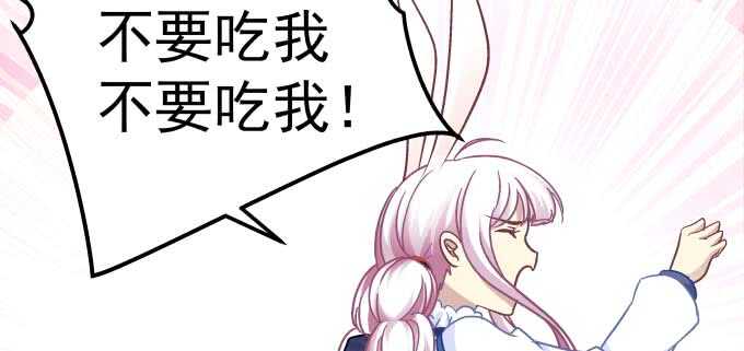 《天籁音灵》漫画最新章节100话 圣诞节番外上免费下拉式在线观看章节第【107】张图片