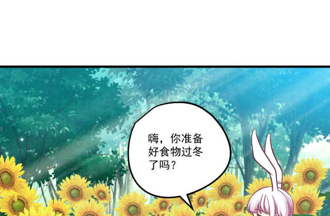 《天籁音灵》漫画最新章节100话 圣诞节番外上免费下拉式在线观看章节第【23】张图片