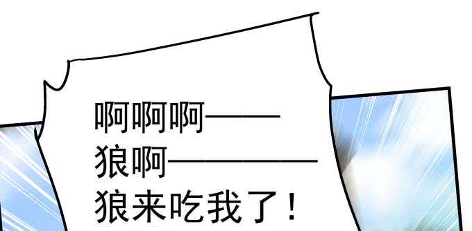 《天籁音灵》漫画最新章节100话 圣诞节番外上免费下拉式在线观看章节第【46】张图片