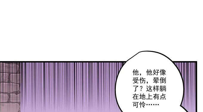 《天籁音灵》漫画最新章节100话 圣诞节番外上免费下拉式在线观看章节第【49】张图片