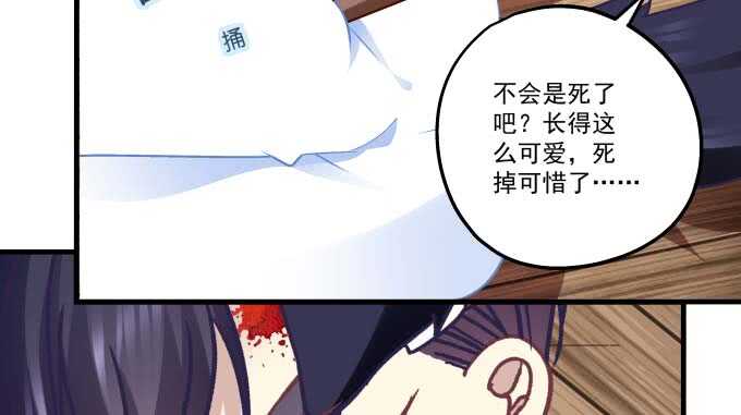 《天籁音灵》漫画最新章节100话 圣诞节番外上免费下拉式在线观看章节第【52】张图片