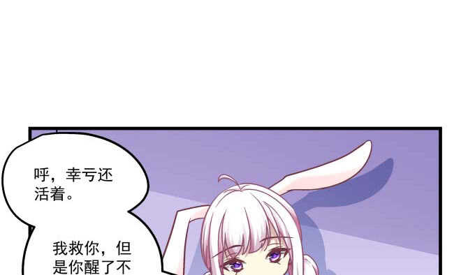 《天籁音灵》漫画最新章节100话 圣诞节番外上免费下拉式在线观看章节第【54】张图片