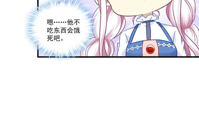 《天籁音灵》漫画最新章节100话 圣诞节番外上免费下拉式在线观看章节第【89】张图片