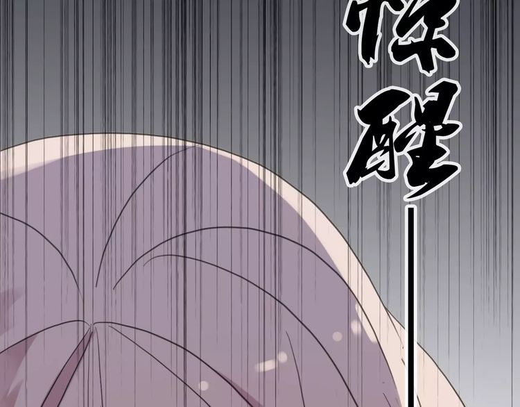 《甜美的咬痕》漫画最新章节第1话 命运纠缠的起点免费下拉式在线观看章节第【26】张图片