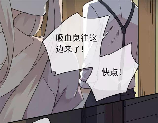 《甜美的咬痕》漫画最新章节第1话 命运纠缠的起点免费下拉式在线观看章节第【8】张图片