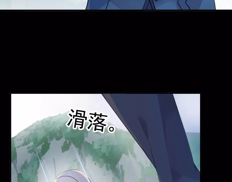 《甜美的咬痕》漫画最新章节誓约篇 第21话 强敌出现！免费下拉式在线观看章节第【113】张图片