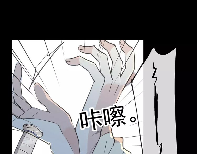 《甜美的咬痕》漫画最新章节誓约篇 第21话 强敌出现！免费下拉式在线观看章节第【130】张图片