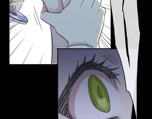 《甜美的咬痕》漫画最新章节誓约篇 第21话 强敌出现！免费下拉式在线观看章节第【131】张图片