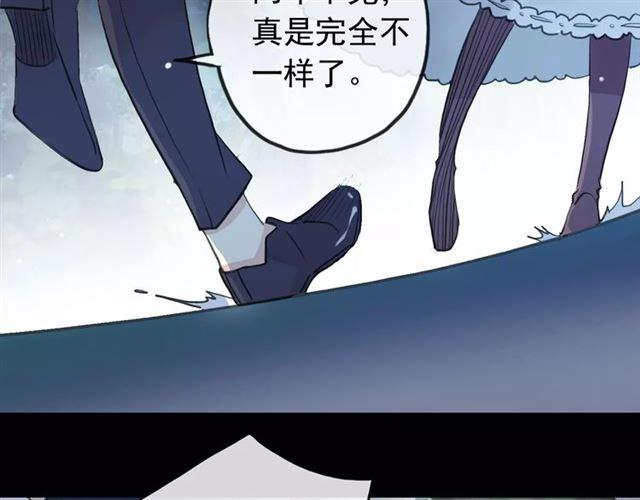 《甜美的咬痕》漫画最新章节誓约篇 第21话 强敌出现！免费下拉式在线观看章节第【57】张图片