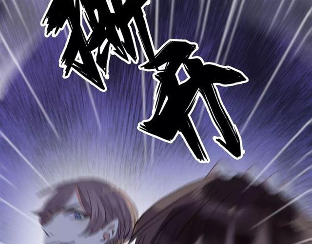 《甜美的咬痕》漫画最新章节誓约篇 第24话 愿为你折辱免费下拉式在线观看章节第【119】张图片