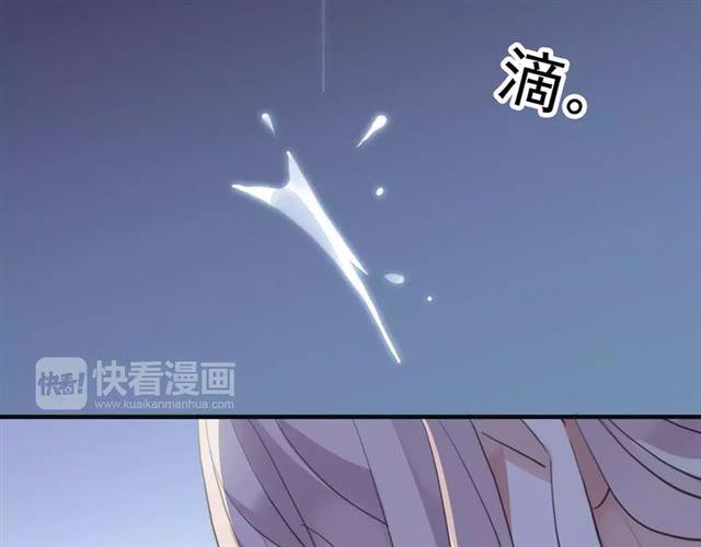 《甜美的咬痕》漫画最新章节誓约篇 第24话 愿为你折辱免费下拉式在线观看章节第【139】张图片