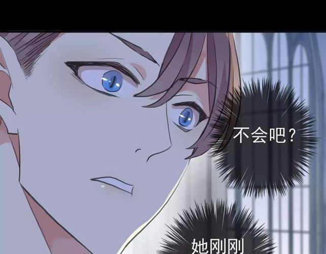 《甜美的咬痕》漫画最新章节誓约篇 第24话 愿为你折辱免费下拉式在线观看章节第【152】张图片