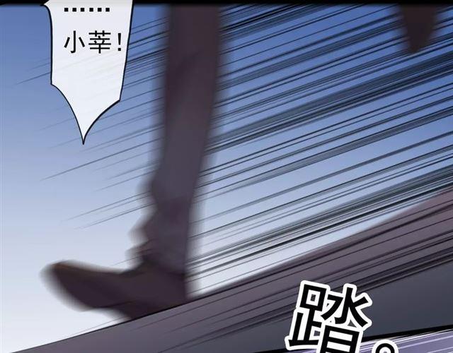 《甜美的咬痕》漫画最新章节誓约篇 第24话 愿为你折辱免费下拉式在线观看章节第【25】张图片