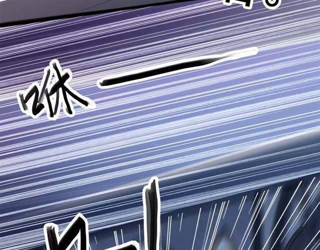 《甜美的咬痕》漫画最新章节誓约篇 第24话 愿为你折辱免费下拉式在线观看章节第【26】张图片