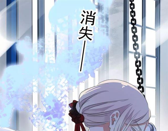 《甜美的咬痕》漫画最新章节誓约篇 第24话 愿为你折辱免费下拉式在线观看章节第【46】张图片