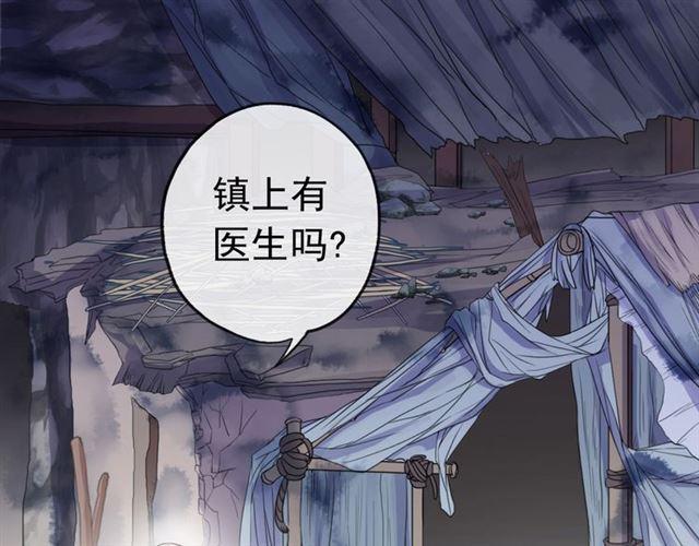 《甜美的咬痕》漫画最新章节誓约篇 第27话 交易达成！免费下拉式在线观看章节第【18】张图片