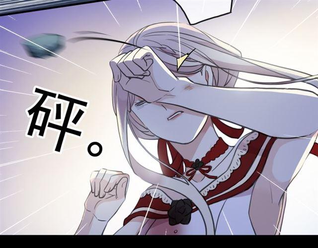 《甜美的咬痕》漫画最新章节誓约篇 第27话 交易达成！免费下拉式在线观看章节第【31】张图片