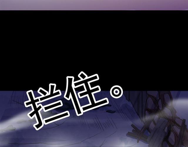 《甜美的咬痕》漫画最新章节誓约篇 第27话 交易达成！免费下拉式在线观看章节第【36】张图片