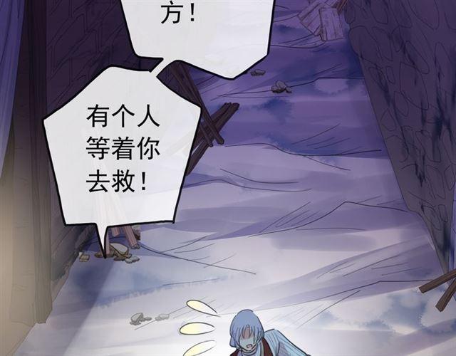 《甜美的咬痕》漫画最新章节誓约篇 第27话 交易达成！免费下拉式在线观看章节第【68】张图片