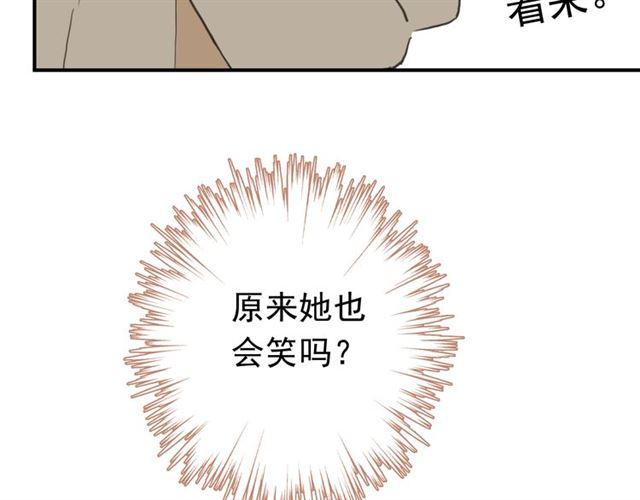 《甜美的咬痕》漫画最新章节第9话 心动的感觉免费下拉式在线观看章节第【26】张图片